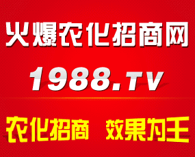 青島農墾海洋生物股份有限公司