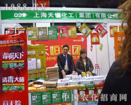 上海天恒化工，火爆招商