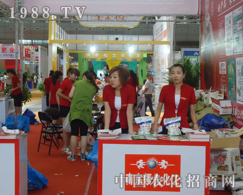 南京領(lǐng)先國際在2011新疆農(nóng)資會隆重招商