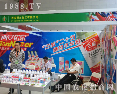 西安諾爾公司現身2011新疆農資會