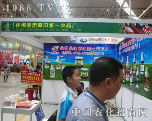 新疆農(nóng)資會佳福集團(tuán)公司絢麗“身姿”