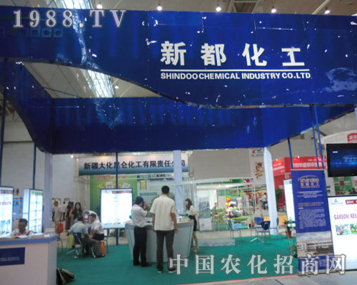 2011新疆農(nóng)資會(huì)上，新都化工辛勤忙碌的背影