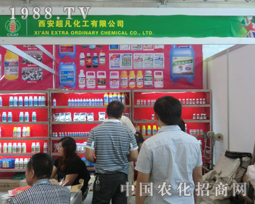 西安超凡化工公司現(xiàn)身2011新疆農(nóng)資會