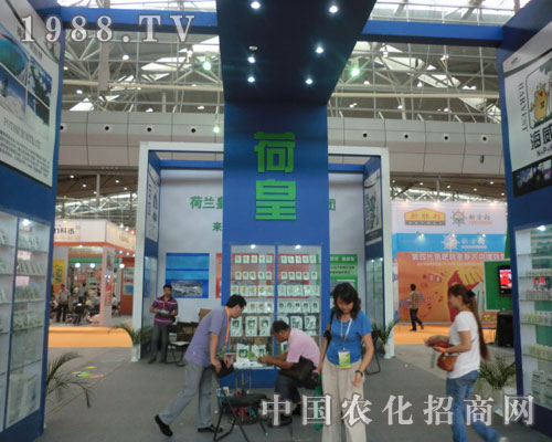 看2011新疆農(nóng)資會荷蘭皇家雷邦斯公司叱咤風(fēng)云