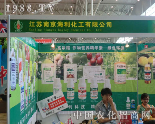 看2011新疆農(nóng)資會江蘇海利化工公司叱咤風云