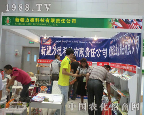 新疆力德公司引爆新疆農(nóng)博會
