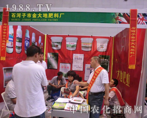石河子金大地肥料廠用真誠(chéng)換來(lái)效益
