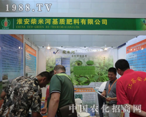 “柴米河”牌生態(tài)有機肥代理商都說好！