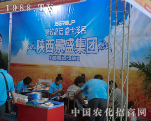 陜西景盛集團(tuán)現(xiàn)誠招新疆地區(qū)代理商加盟