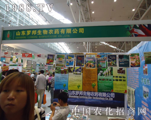 山東羅邦生物攜手新疆農博會共創(chuàng)輝煌