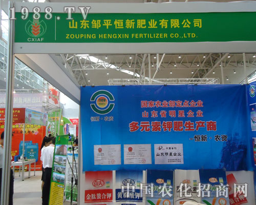 恒新肥業(yè)立志打造國(guó)內(nèi)農(nóng)化生產(chǎn)企業(yè)