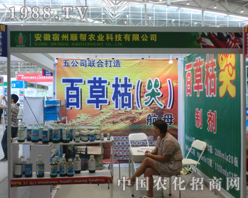 安徽宿州順幫農(nóng)業(yè)科技用真誠換來效益