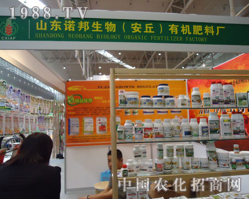 山東諾邦生物在新疆農(nóng)資會上大顯風采