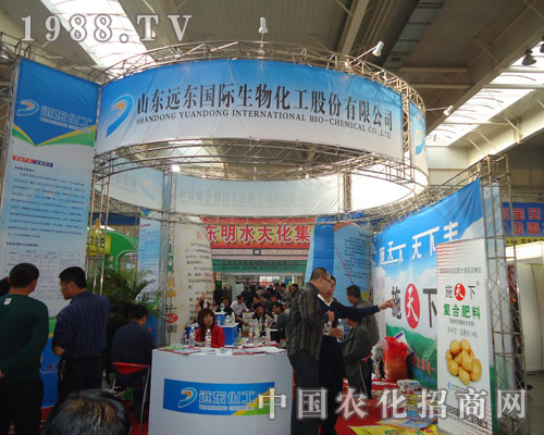 參展長(zhǎng)春植保會(huì) 品遠(yuǎn)東國(guó)際熱血激情