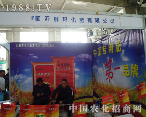 臨沂獅瑪化肥公司力爭打造中國專用肥品牌。