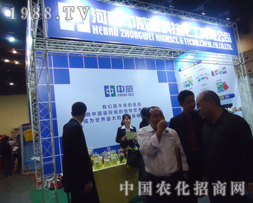 中威高科，我們豐收的使者！