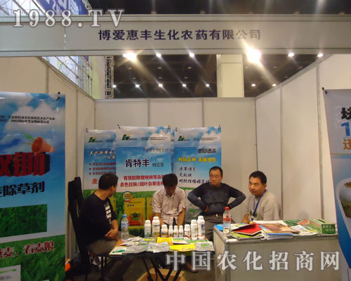 惠豐除草劑，小麥的霸王！