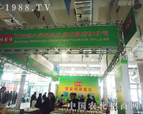 北京德之馨科技發(fā)展有限責(zé)任公司誠招全國各級代理