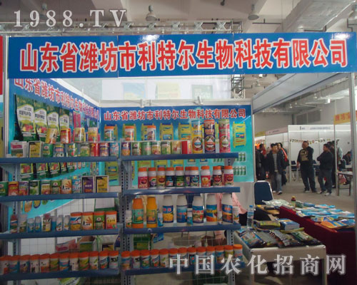 濰坊利特爾打造廠商共贏平臺(tái)