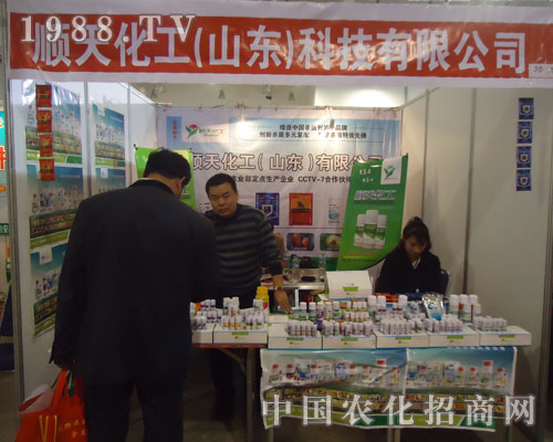 山東順天化工，農(nóng)民種地好幫手