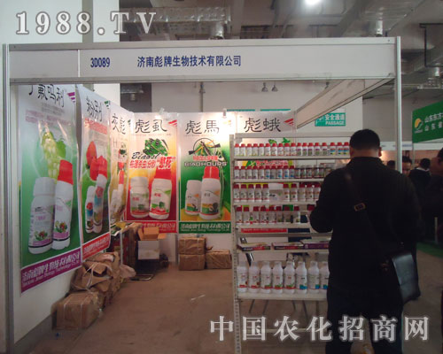參展山東植保會 感受濟(jì)南彪牌品牌力量