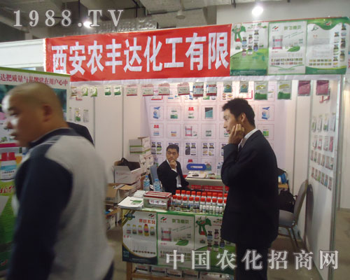 選擇西安農豐達 選擇豐收