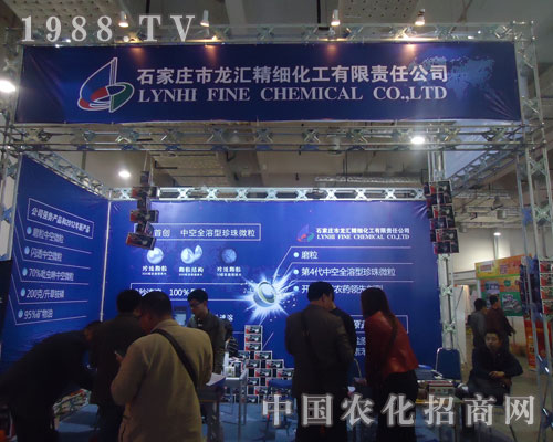 龍匯精細(xì)化工打造廠(chǎng)商共贏平臺(tái)