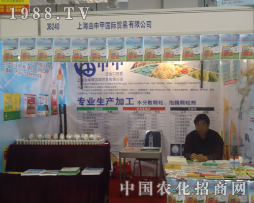 濟(jì)南植保會(huì)上上海由申甲又有新突破