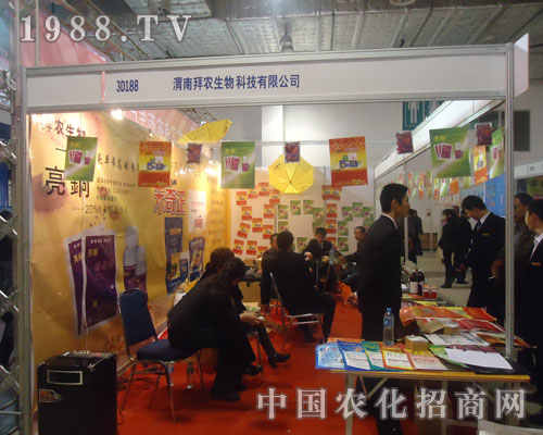 拜農(nóng)生物科技17屆山東植保會(huì)上大放光彩
