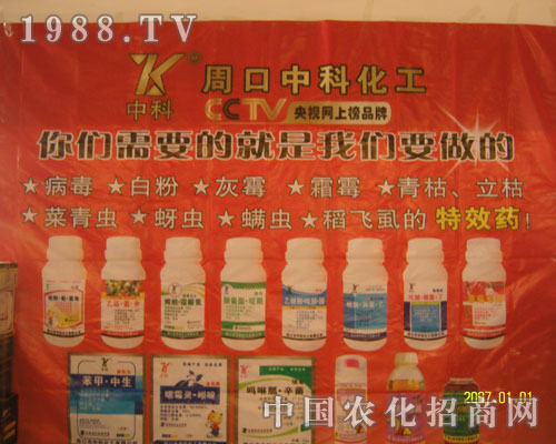 周口中科化工，你們需要的就是我們要做的