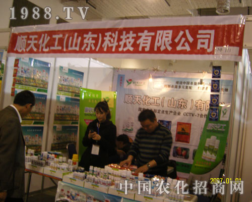 山東順天化工，農(nóng)民種地好幫手