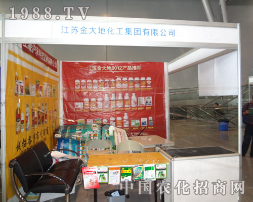 走進(jìn)合肥雙交會(huì) 走進(jìn)西安金大地化工