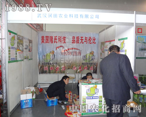 潤田出品，必是精品