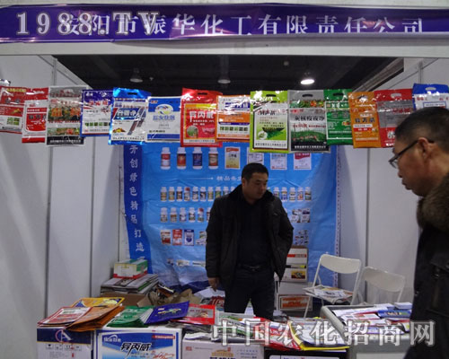 安陽(yáng)市振華化工公司亮相河北省植保會(huì)諸多產(chǎn)品齊亮相