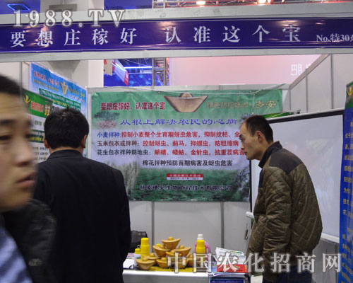 要想莊稼好，認(rèn)準(zhǔn)這個寶，從根本上解決農(nóng)民的心??！