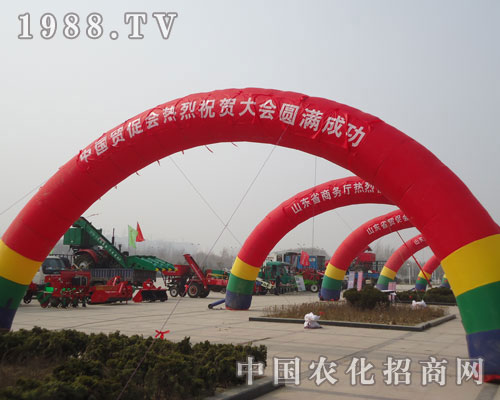 中國貿(mào)促會祝2012菏澤農(nóng)資會圓滿成功