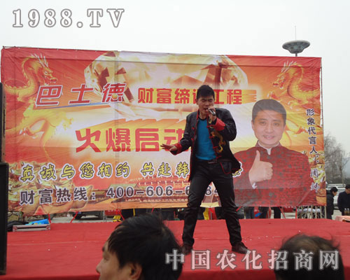 激情四射的表演迎來(lái)了山東菏澤農(nóng)資交易會(huì)開(kāi)幕式