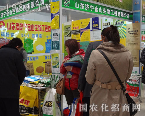 濟寧金山生物參加2012菏澤農資交易會