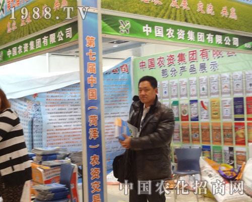 中國農(nóng)資集團(tuán)產(chǎn)品系列獨特新穎