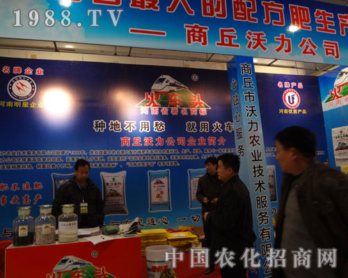 火車頭——河南明星企業(yè)！