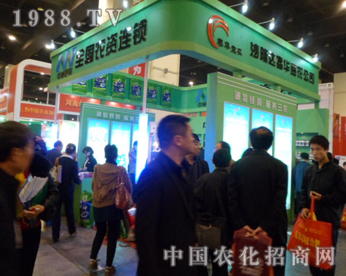 沙隆達(dá)春華益農(nóng)公司第九屆中原肥料會(huì)宣傳聲勢浩大