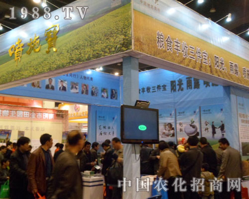噴施寶，糧食豐收三件寶