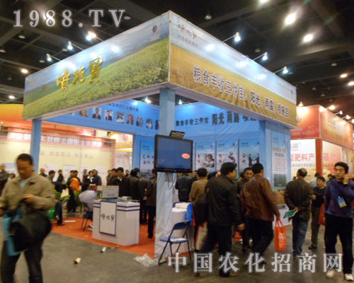 噴施寶歡迎大家參展第九屆中原農資會