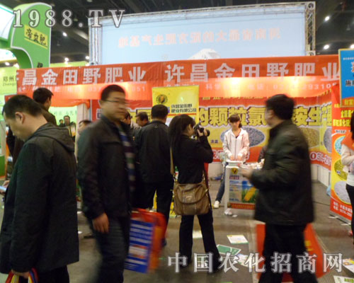 2012鄭州肥料會熱鬧的現(xiàn)場，這是展出金田野肥業(yè)