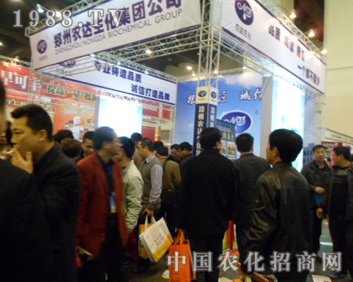 鄭州農(nóng)達(dá)生在鄭州肥料會的展會現(xiàn)場