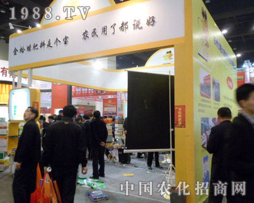 金蛤蟆肥料閃亮鄭州肥料交易會(huì)