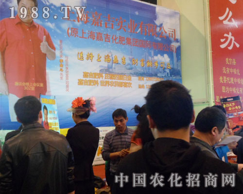 上海嘉吉2012鄭州肥料會強有力的宣傳力度
