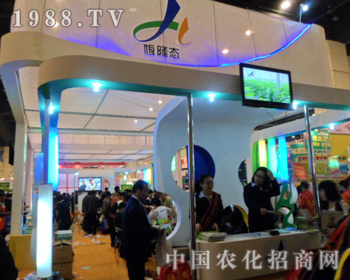 恒隆態(tài)生物工程有限公司登臨2012鄭州肥料會