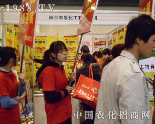 豐泉化工出擊鄭州肥料交易會