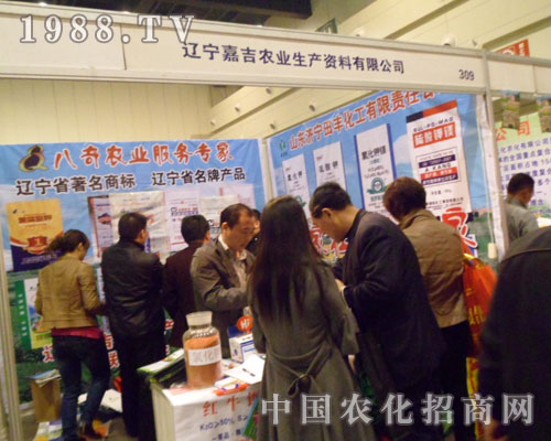 2012鄭州肥料會上，嘉吉農(nóng)業(yè)雄心如鐵